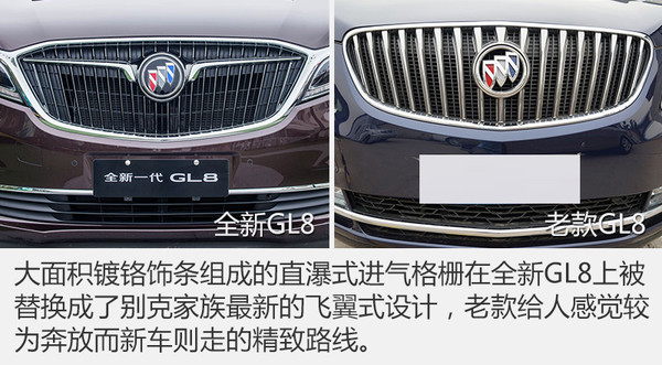 别克gl8内饰颜色哪个好看,外观别克gl8商务车