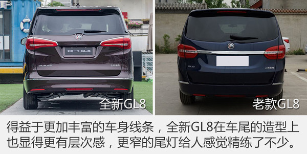 别克gl8内饰颜色哪个好看,外观别克gl8商务车