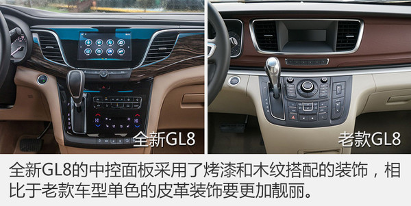 别克gl8内饰颜色哪个好看,外观别克gl8商务车