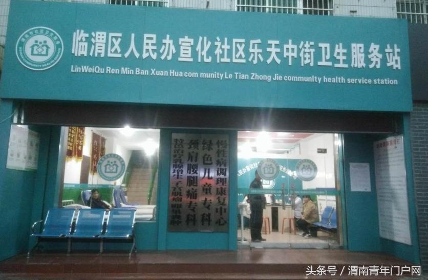 全新蝎毒疗法效果好显著,汉方蝎毒疗法