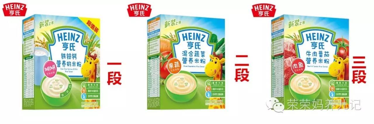 米粉怎么加不影响吃奶,米粉怎么慢慢加量的