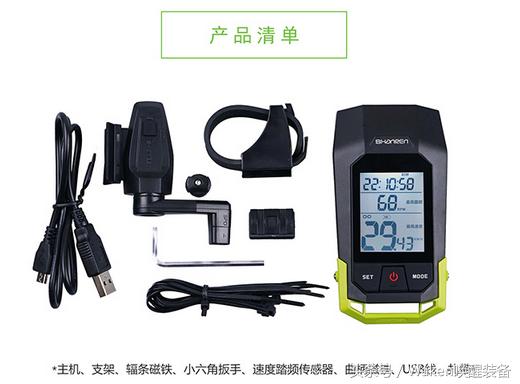 双十一即将开战,老司机带你玩转网购自行车篇一:品质配件