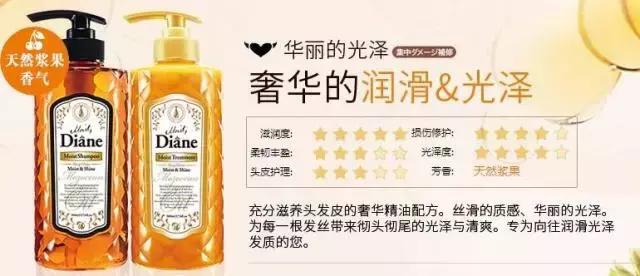 洗发护发套装推荐干枯毛躁,干枯毛躁懒人免洗护发乳