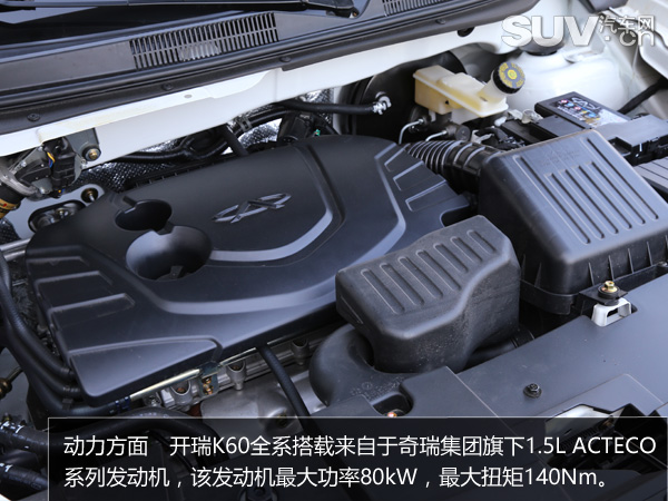 最新款开瑞k607座客车,开瑞k60最新7座suv车型