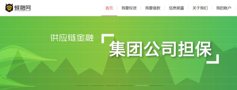 P2P冲刺双十一，妥妥贷、峰融网、洋葱先生来助阵