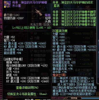 dnf最新搬砖详细攻略,dnf搬砖需要什么装备才能搬砖