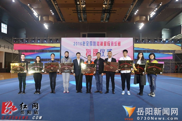 岳阳楼小学的啦啦操,岳阳市中小学生啦啦操比赛