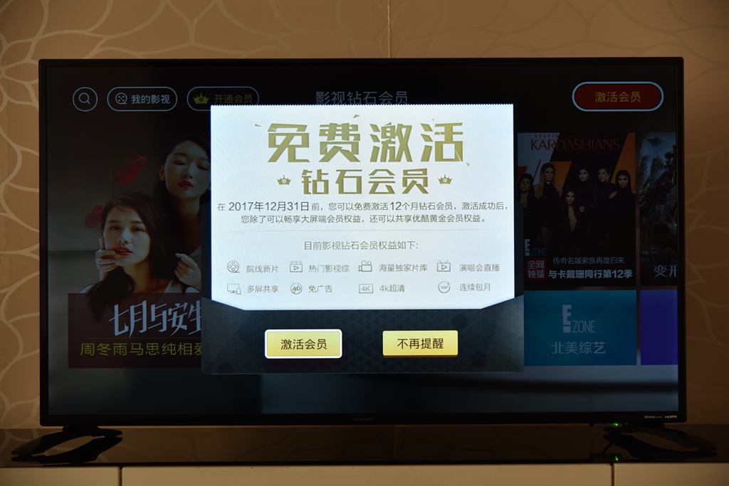 夏普新一代全面屏,夏普4k最新超高清电视机