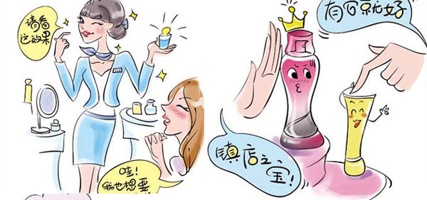 新手买化妆品有哪些坑点,化妆品消费陷阱