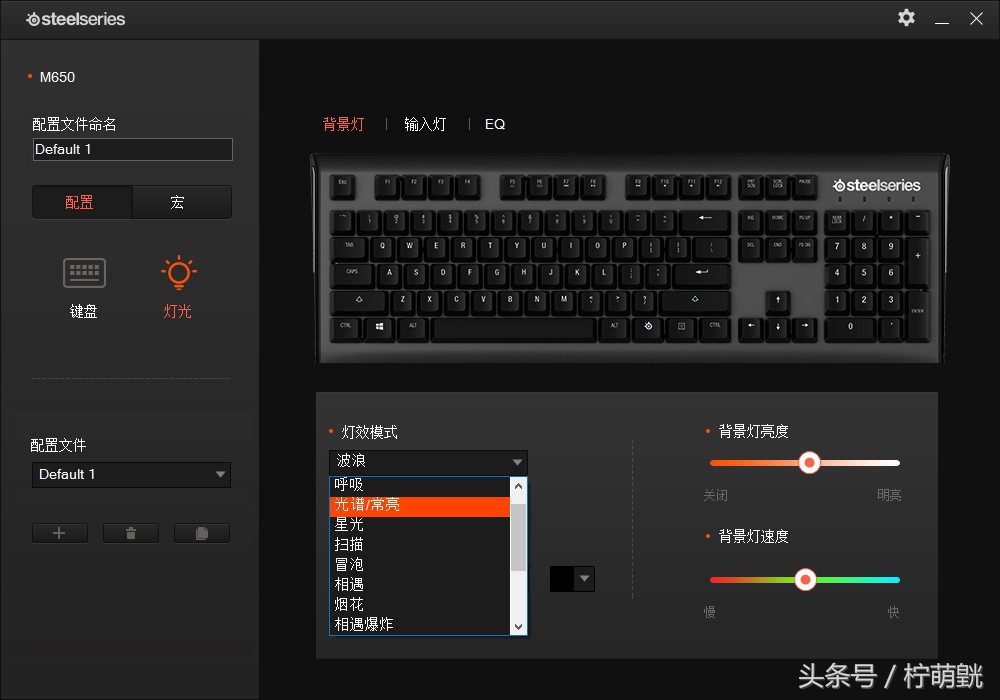 顶级rgb机械键盘,赛睿apexprort机械键盘评测