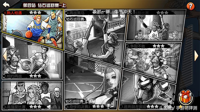 街篮手游2019,街篮手游巅峰对决