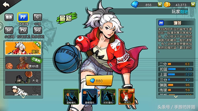 街篮手游2019,街篮手游巅峰对决