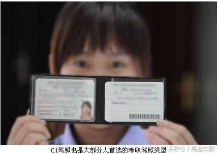 c1驾照新规2022年新规定明细,c1驾驶证不能开什么车
