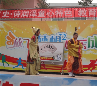 南川东路小学西宁,南川东路小学