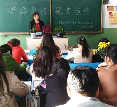 南川东路小学西宁,南川东路小学