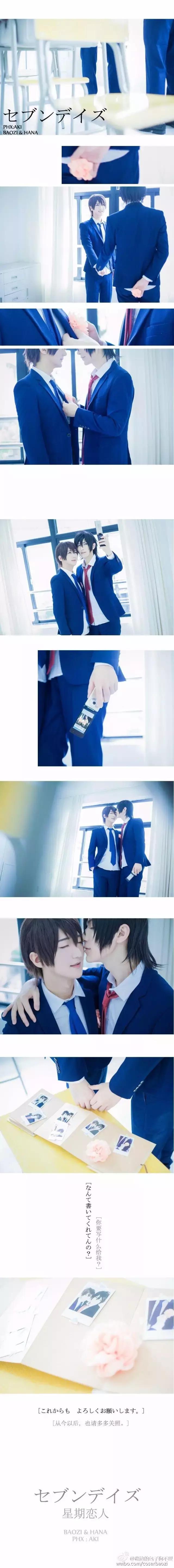 《星期恋人》成为为期一周的恋人吧：好喜欢这种纯纯的爱恋！