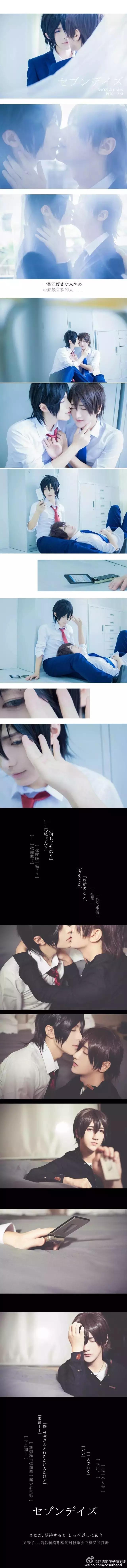 《星期恋人》成为为期一周的恋人吧：好喜欢这种纯纯的爱恋！