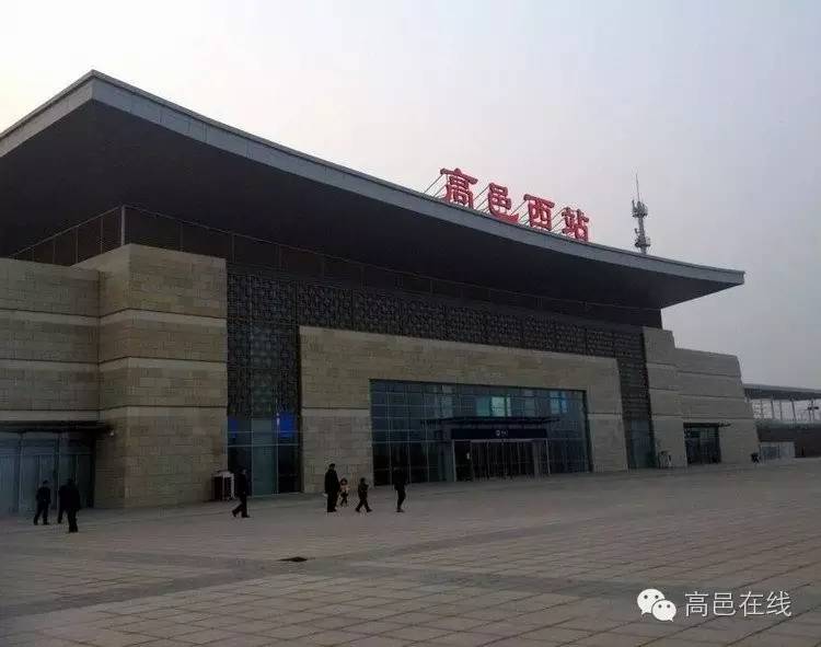 高邑人怎么样,高邑人