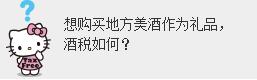 日本机场退税攻略,日本旅游退税怎么退
