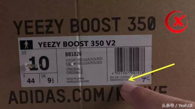 yeezy350v2真假鉴定方法,yeezy3502.0真假鉴定方法