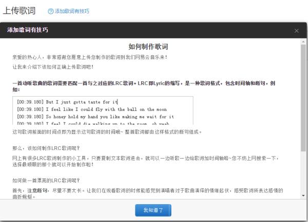 网易云音乐英文歌翻译在哪,网易云音乐歌词怎么翻译成中文