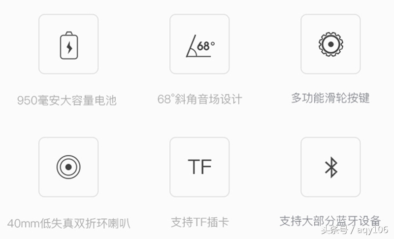 听的就是性价比——QCY新品无线蓝牙小音箱QQ800上手体验