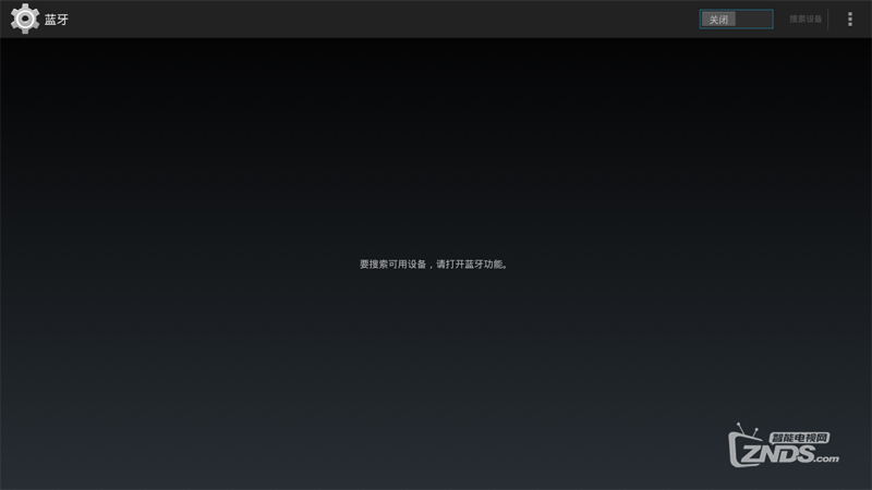 新魔百盒m101怎么安软件,移动魔百盒m301a安装app