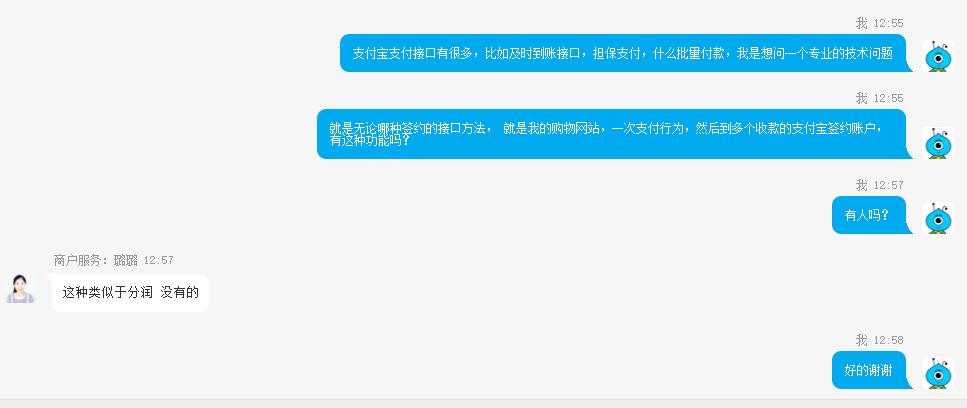 电商网站设计矩阵,多商户电商系统开发