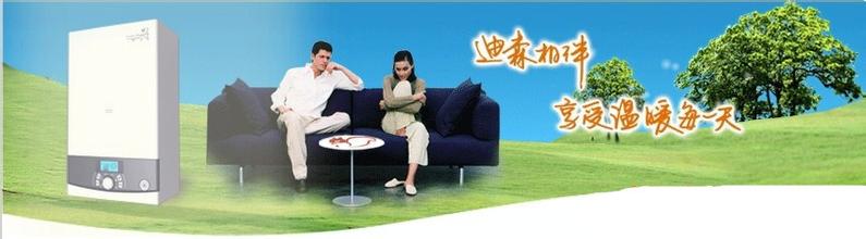 壁挂炉哪个牌子好？壁挂炉多少钱