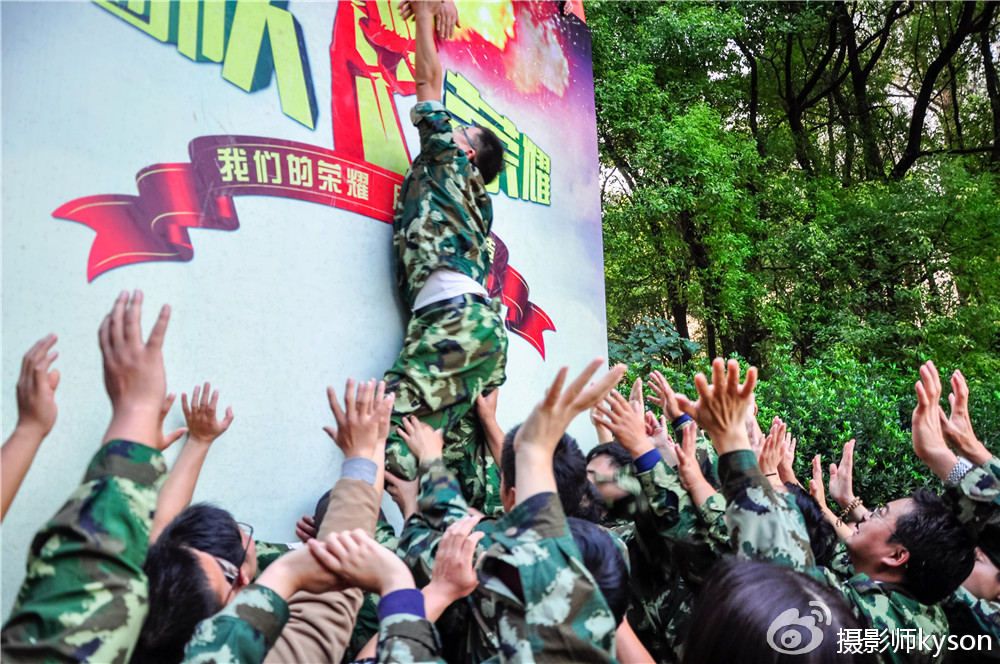 上海优必建筑科技嘉定浏岛度假村素质拓展培训---侠之梦户外