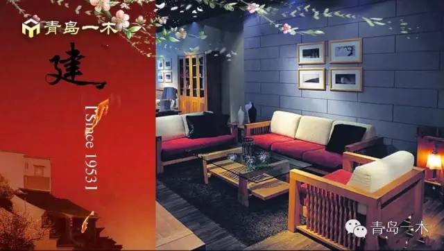 青岛一木家居集成销售有限公司,青岛一木和全友家居哪个好