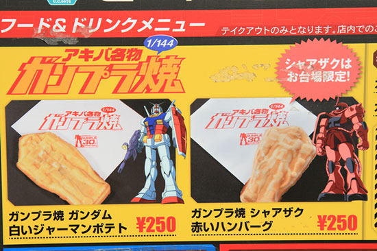 岛国人民开购物中心的脑洞，你不得不服！