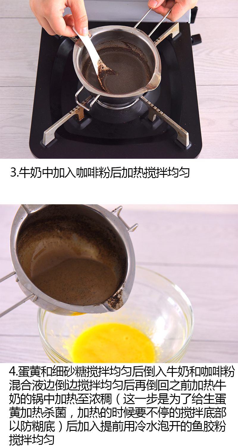 8寸慕斯蛋糕的最佳配方,高级卡布奇诺慕斯蛋糕