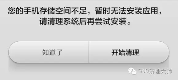 手机死机了该怎么搞,手机死机疑难解答