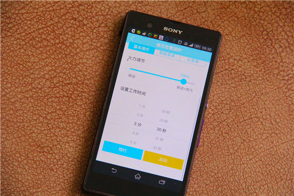 格兰仕智能光波炉微波炉,格兰仕爵仕价格