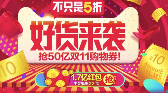 SKII，雅诗莱黛，UGG——双11哪些品牌有真优惠？