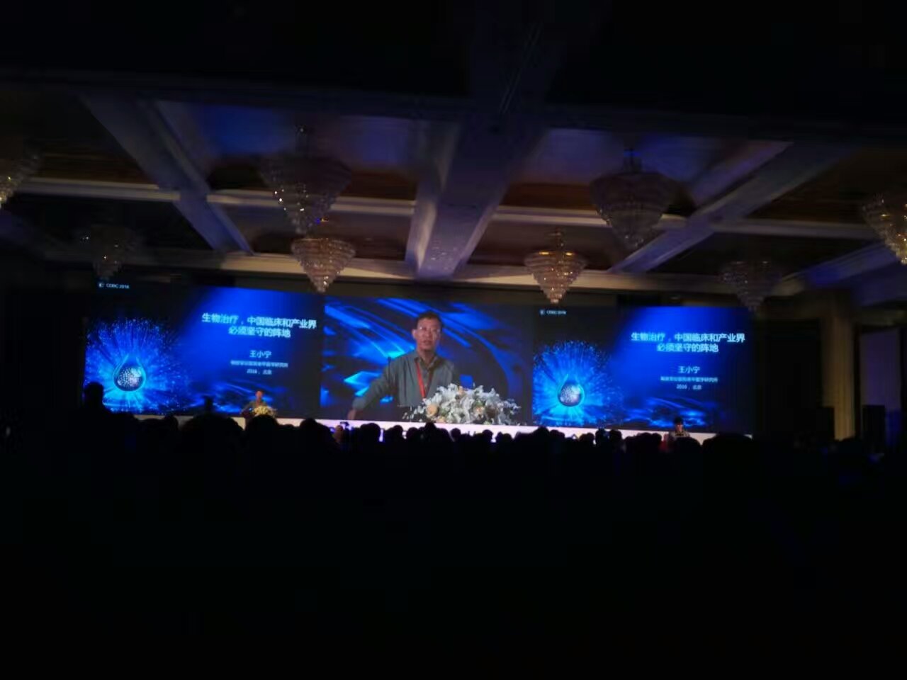 热烈祝贺中医药大会召开,热烈庆祝全国中医药大会