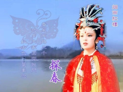 贾探春大观园骂王熙凤,贾探春住在大观园哪里