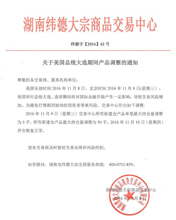 金属市场今日行情,今日稀有金属行情走势分析