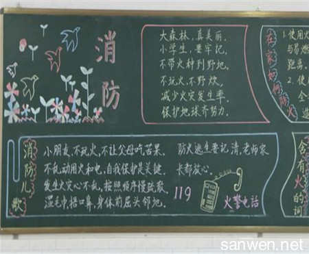 冬季生活小常识广播稿,冬季生活小常识100条简短