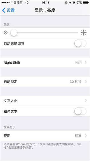 iphone电池怎么调一下子没有电了,iphone用一下就没电了怎么办啊