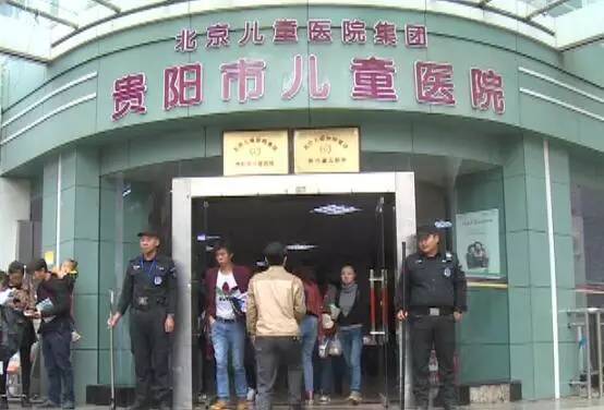 贵阳有专门儿童医院吗,贵阳市儿童医院需要预约吗