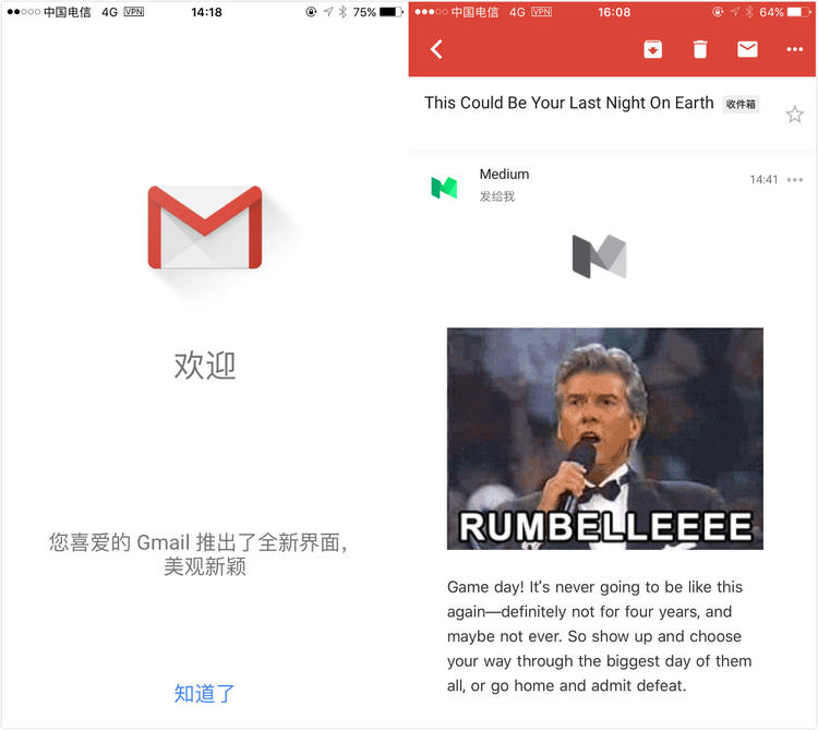 谷歌gmail邮箱,ios支持gmail邮箱
