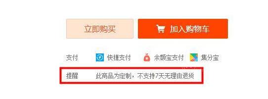 在淘宝上买东西超过20天还能退吗,淘宝买东西过了7天怎么退款退货