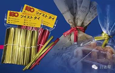 这些很简单用日语怎么说,常用的几句日语怎么说