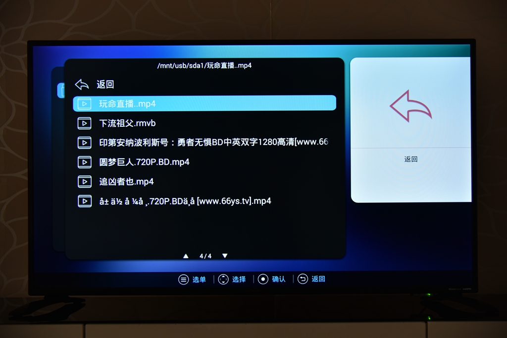 夏普新一代全面屏,夏普4k最新超高清电视机