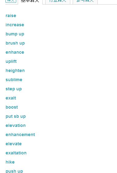实用学习网站·有了它们方便许多(附文库vip账号)