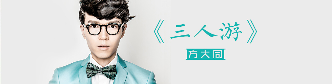 备胎歌曲十大排名,十大备胎经典歌曲爱情