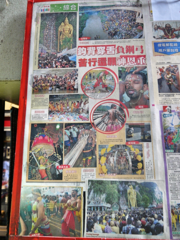 西游记中虚假的地名,西游记中真实的存在的地名