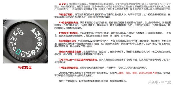 几个小技巧教你把妹子拍得更好看,阴天辣妹拍照技巧教程